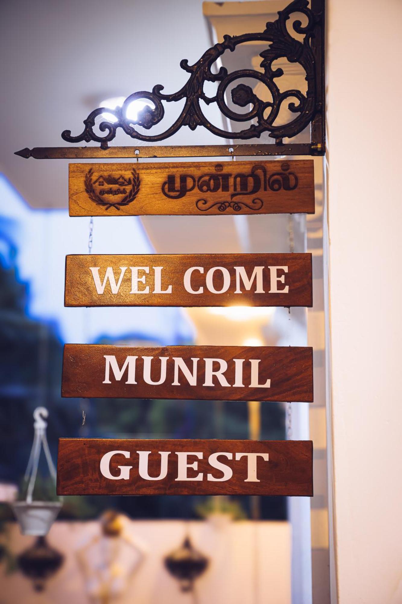 Homestay Munril Guest Jaffna